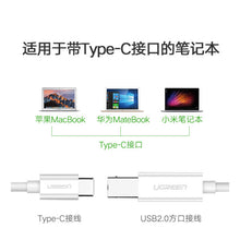 Load image into Gallery viewer, UGREEN Type C to USB-B Cable White 1.5M (40417)
